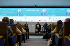 Конференция «Ценность каждого: системный подход к сопровождению семьи» — 2026