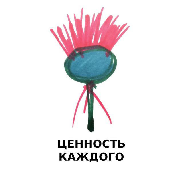 Информационное письмо о предстоящей конференции «Ценность каждого: преодоление исключенности»